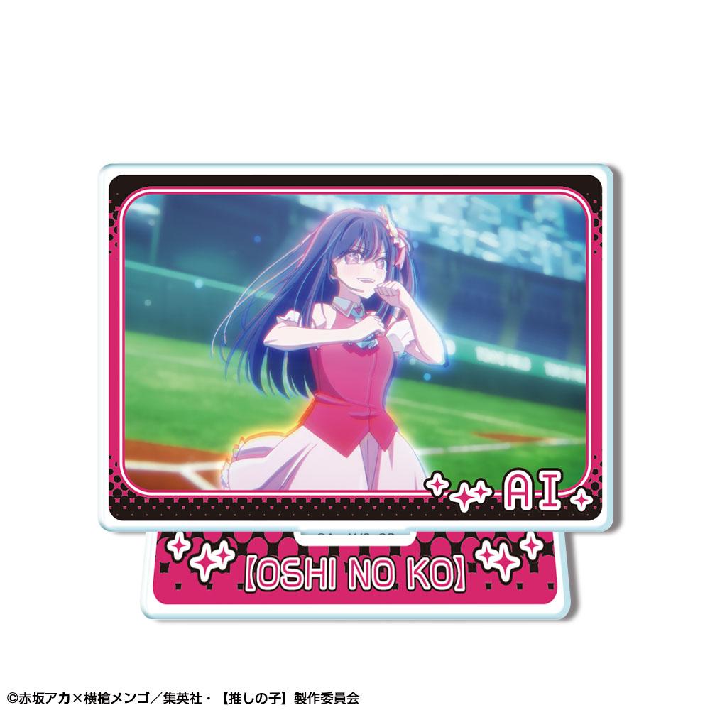 《我推的孩子》 迷你亞克力立牌 Ver.3 設計01(愛)