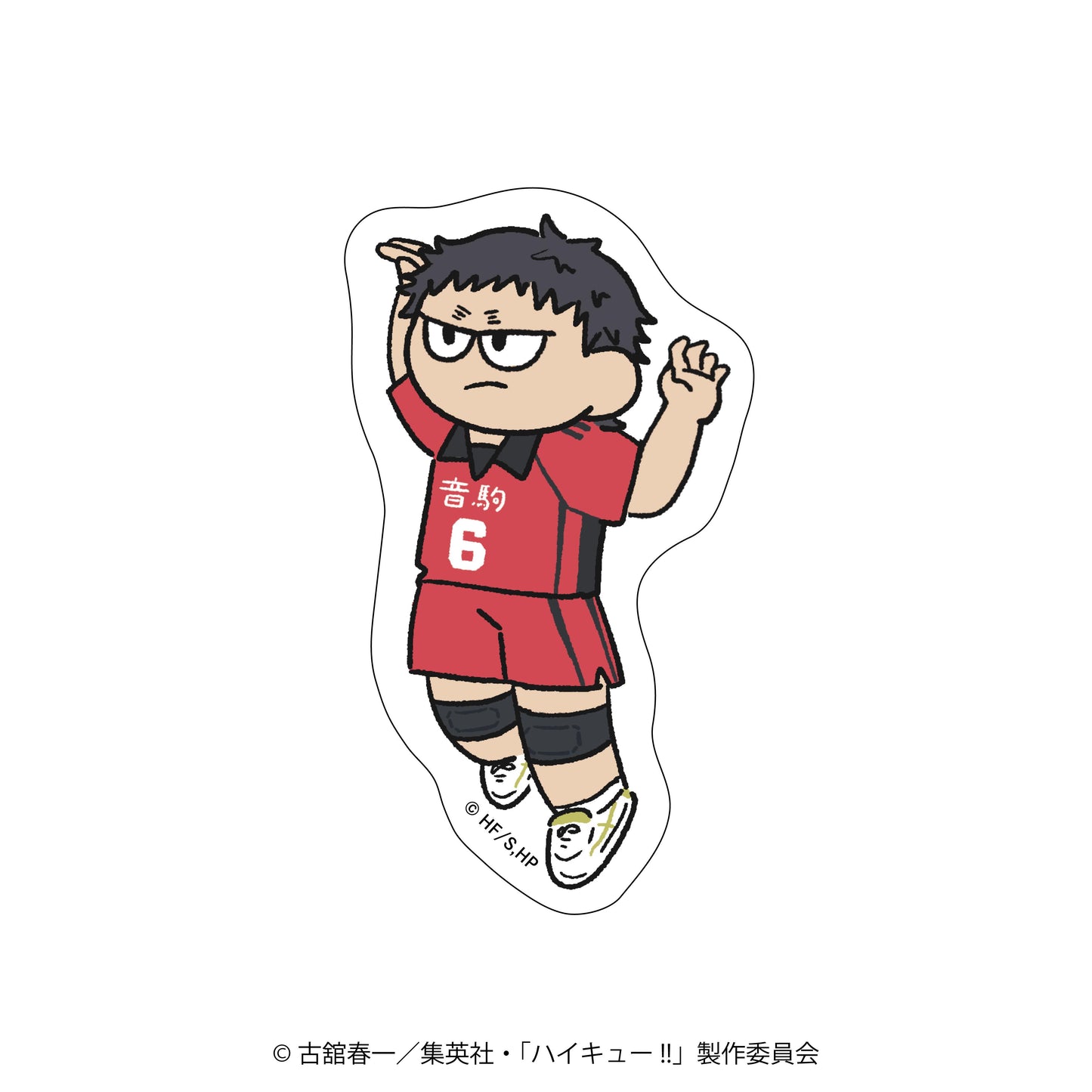 《排球少年》 紙膠剪貼貼紙 比賽版(福永招平)