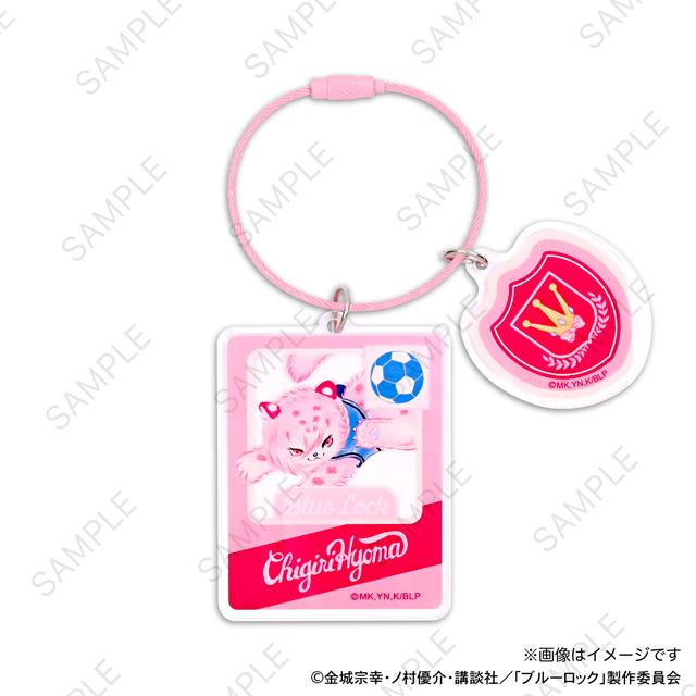 《藍色監獄》×Ms LUTRA合作 亞克力鑰匙扣千切 豹馬