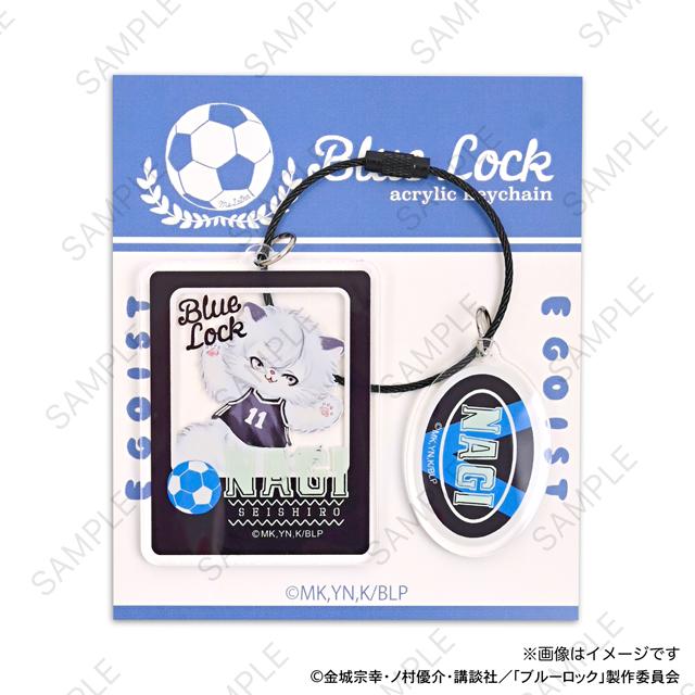 《藍色監獄》×Ms LUTRA合作 亞克力鑰匙扣凪 誠士郎