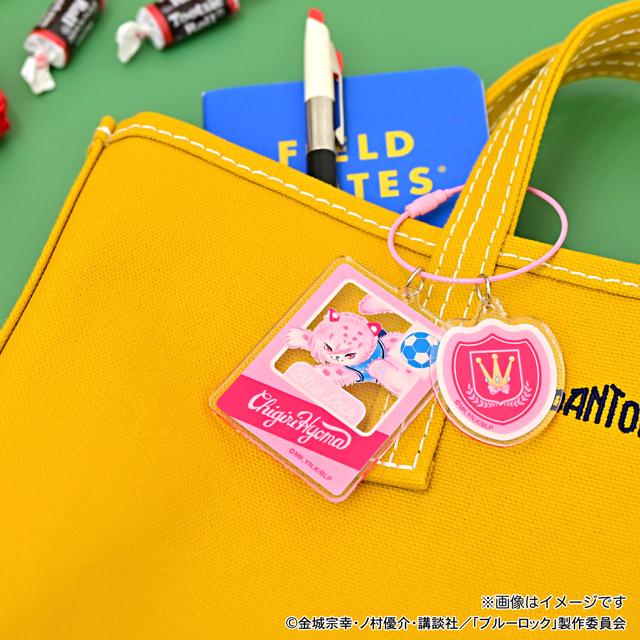 《藍色監獄》×Ms LUTRA合作 亞克力鑰匙扣千切 豹馬