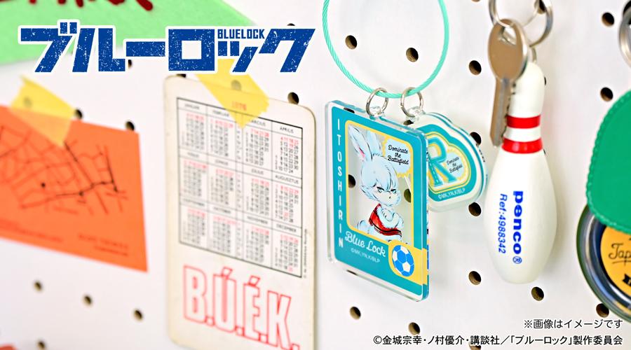 《藍色監獄》×Ms LUTRA合作 亞克力鑰匙扣糸師 凜