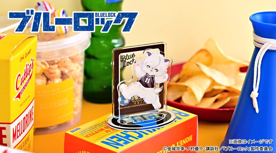 《藍色監獄》×Ms LUTRA合作 亞克力立牌(凪 誠士郎)