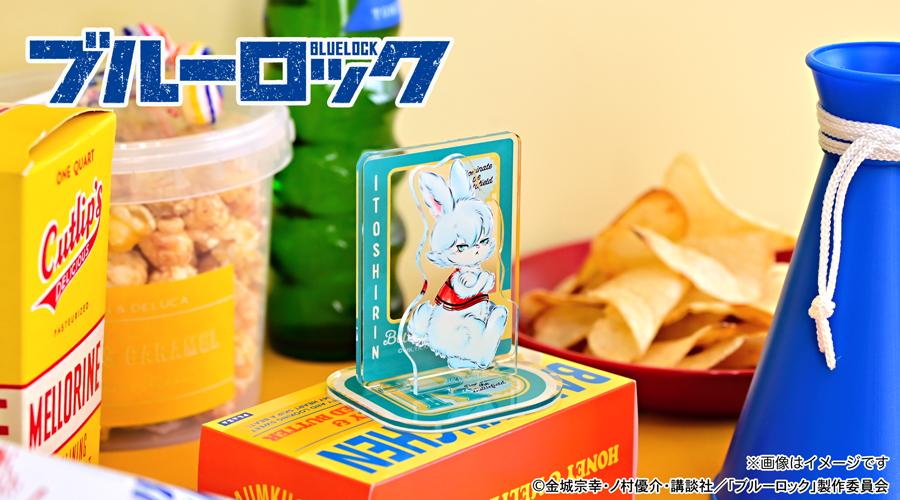 《藍色監獄》×Ms LUTRA合作 亞克力立牌糸師 凜