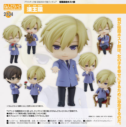 《櫻蘭高校男公關部》角色 須王環