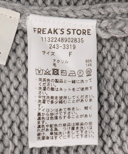 手工針織衫