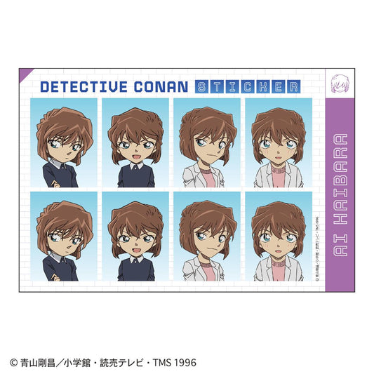 《名偵探柯南》_證明寫真風貼紙(灰原哀)