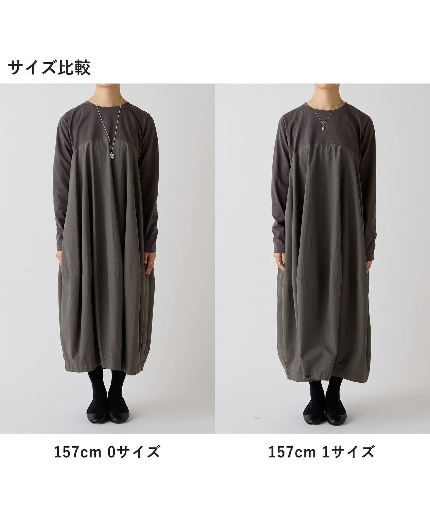 《2尺寸》圓領連衣裙