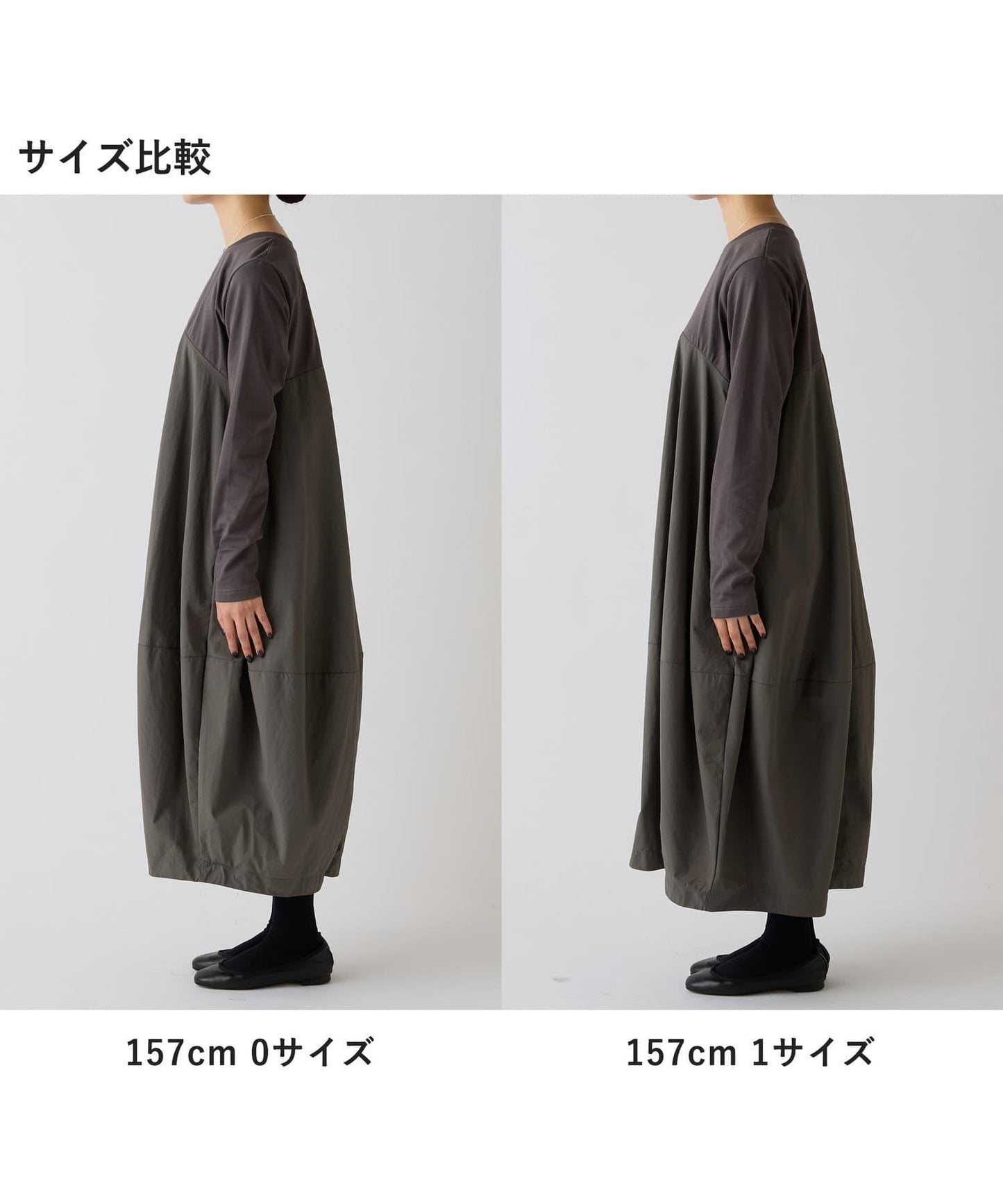 《2尺寸》圓領連衣裙