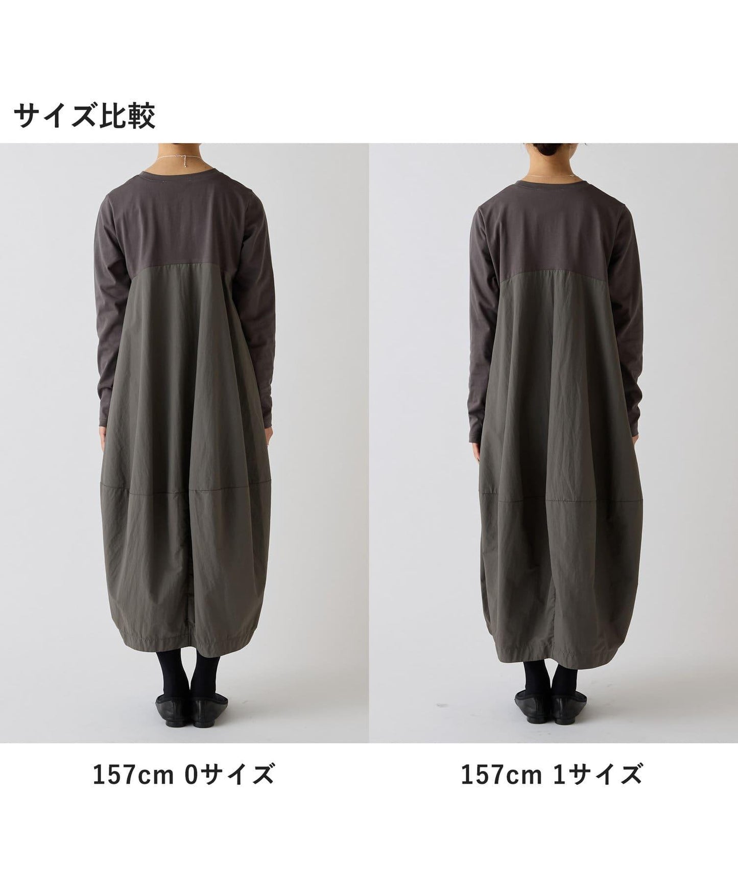 《2尺寸》圓領連衣裙