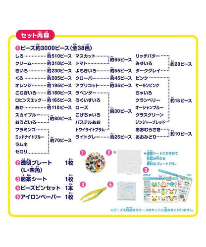 KW珠寶店珠子/《寶可夢》滿滿套裝