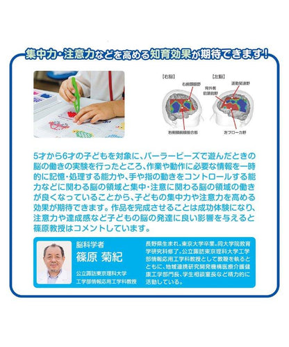 KW珠寶店珠子/《寶可夢》滿滿套裝