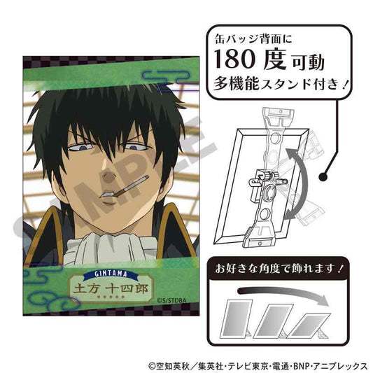 《銀魂》_藝術罐徽章 土方十四郎