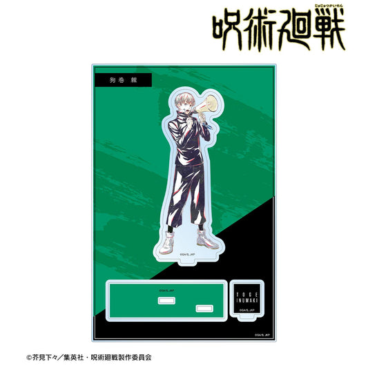 《咒術回戰》- 狗卷 棘 Ani-Art 第3彈 帶零件的大號亞克力立牌