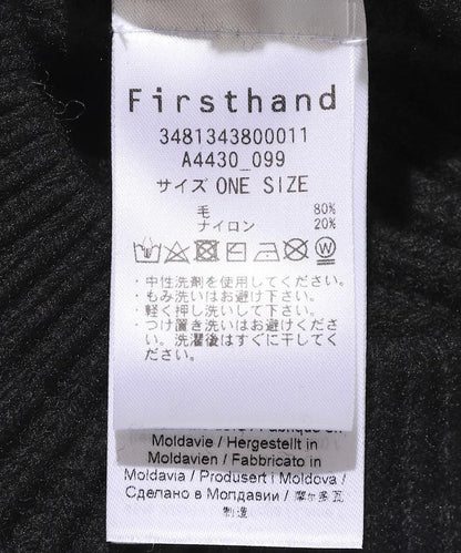 結構針織貝雷帽 / A4430