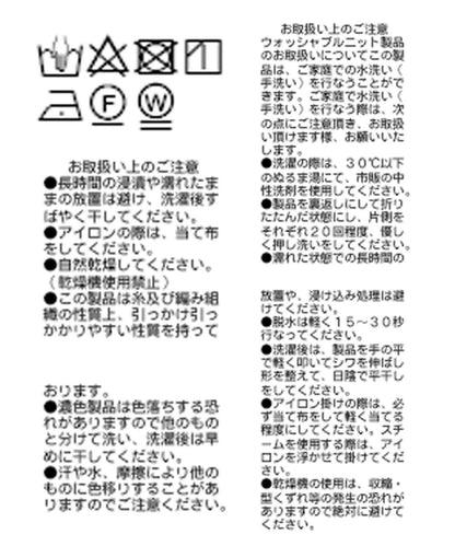 【套裝適用】羽毛閃粉裙