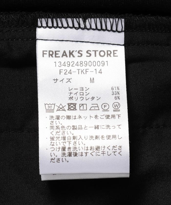 寬鬆西褲【限定款】