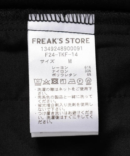 寬鬆西褲【限定款】