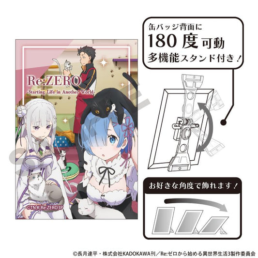 《Re:從零開始的異世界生活》_藝術罐徽章 貓咖啡店