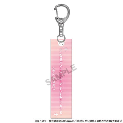 《Re:從零開始的異世界生活》亞克力杆鑰匙扣 拉姆