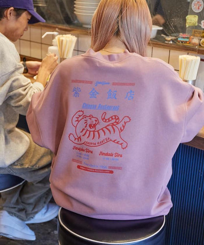 紫金飯店×FREAK'S STORE 聯名 後背印花 圓領衛衣 TIGER