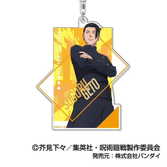 《咒術回戰》懷玉·玉折 亞克力鑰匙扣 02 夏油傑