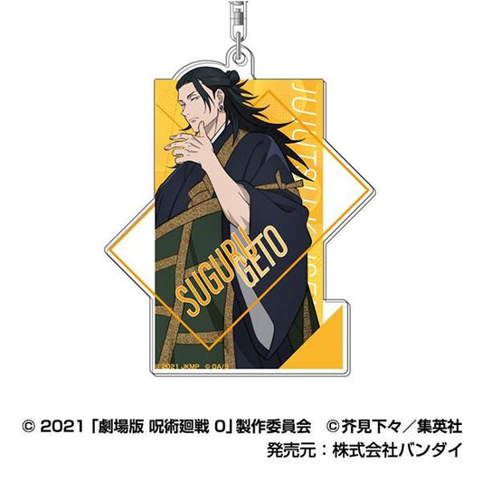 劇場版 《呪術回戦》 0_亞克力鑰匙扣 03 夏油傑