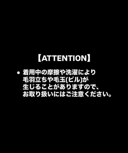 大理石紋絨毛開衫