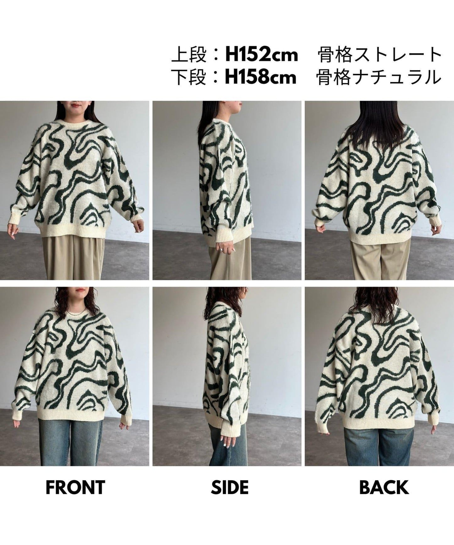 絨面印花提花針織衫