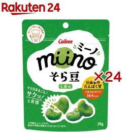 零食點心