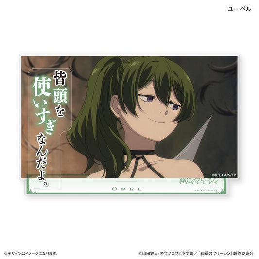 《葬送的芙莉蓮》帶臺詞亞克力景觀模型 尤貝爾