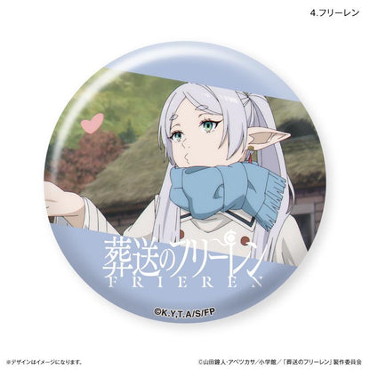 《葬送的芙莉蓮》限定罐 芙莉蓮限定罐徽章（盲盒）全7種 套裝盒【全套盒/7個裝】