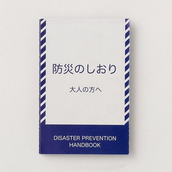 276910775