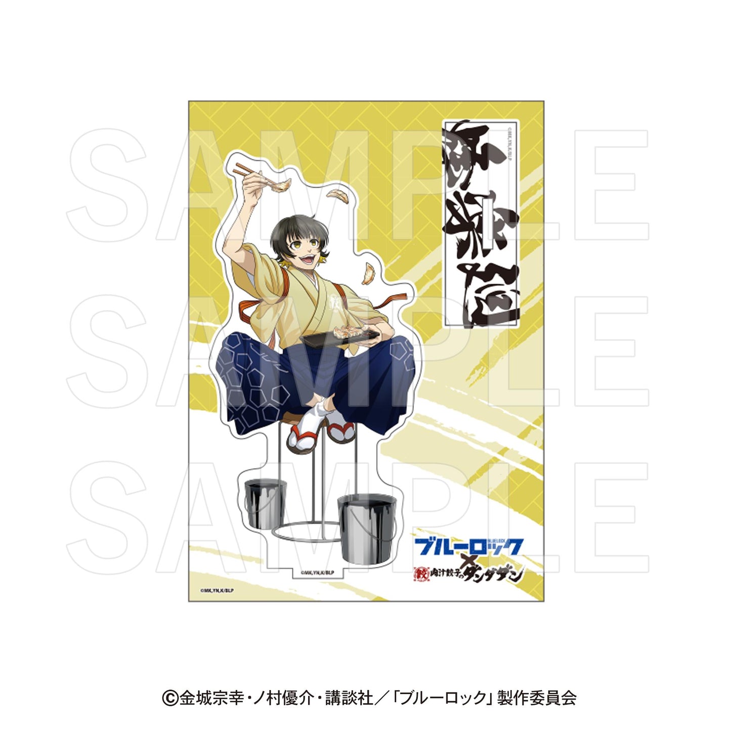 《藍色監獄》×肉汁餃子的《當噠當》_入魂亞克力立牌 蜂樂回