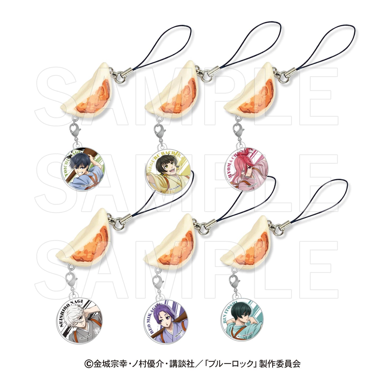 《藍色監獄》×肉汁餃子的《當噠當》_餃子掛件 千切豹馬