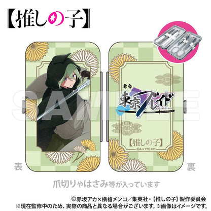 《我推的孩子》_禮儀套裝_鴨志田朔夜（匁版）