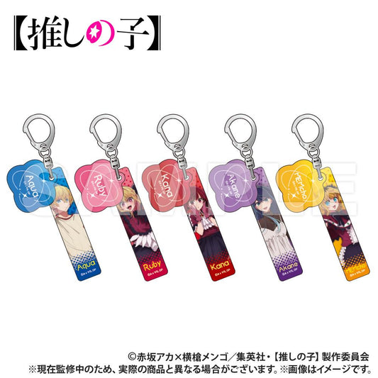 《我推的孩子》交易掛飾帶酒店鑰匙扣