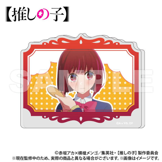 《我推的孩子》直立式亞克力支架 有馬加奈