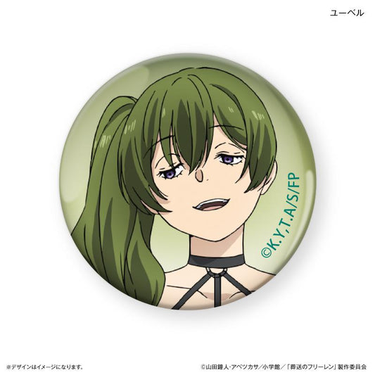 《葬送的芙莉蓮》玻璃磁鐵 尤貝爾