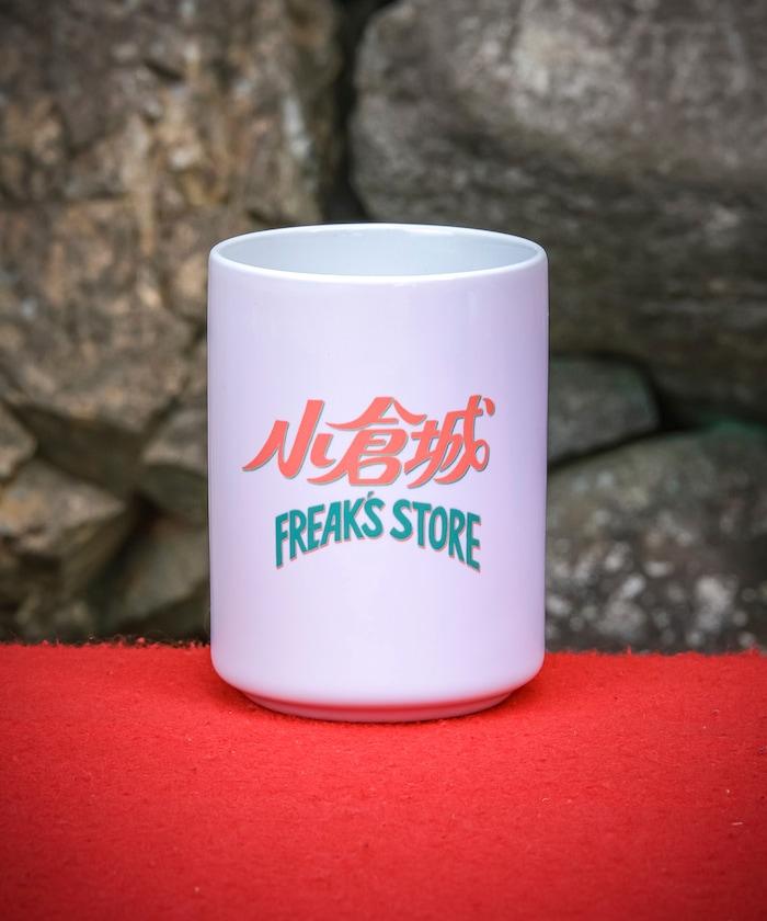 小倉城 湯杯