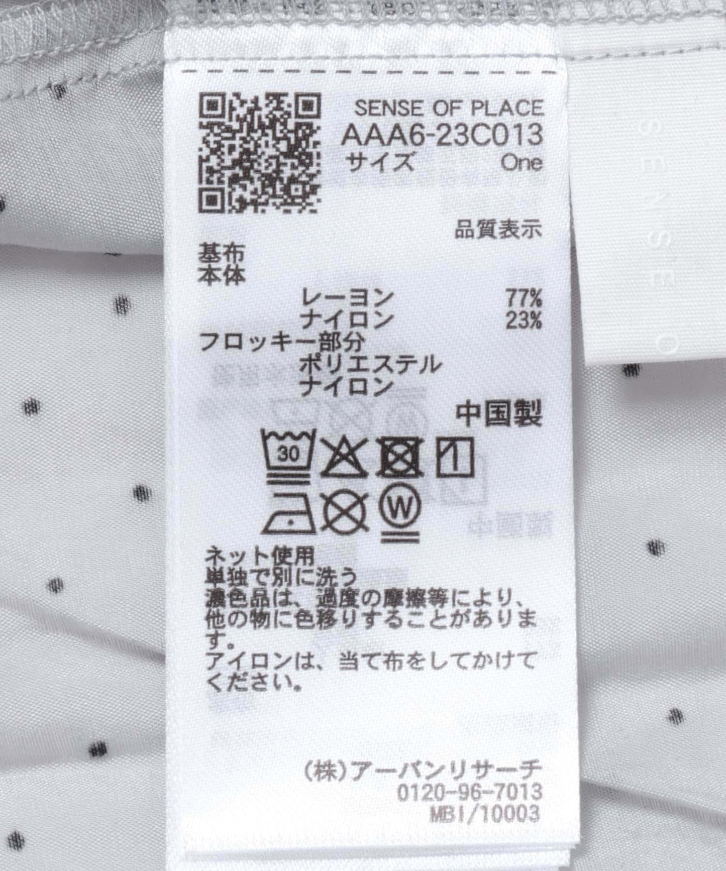 170143789