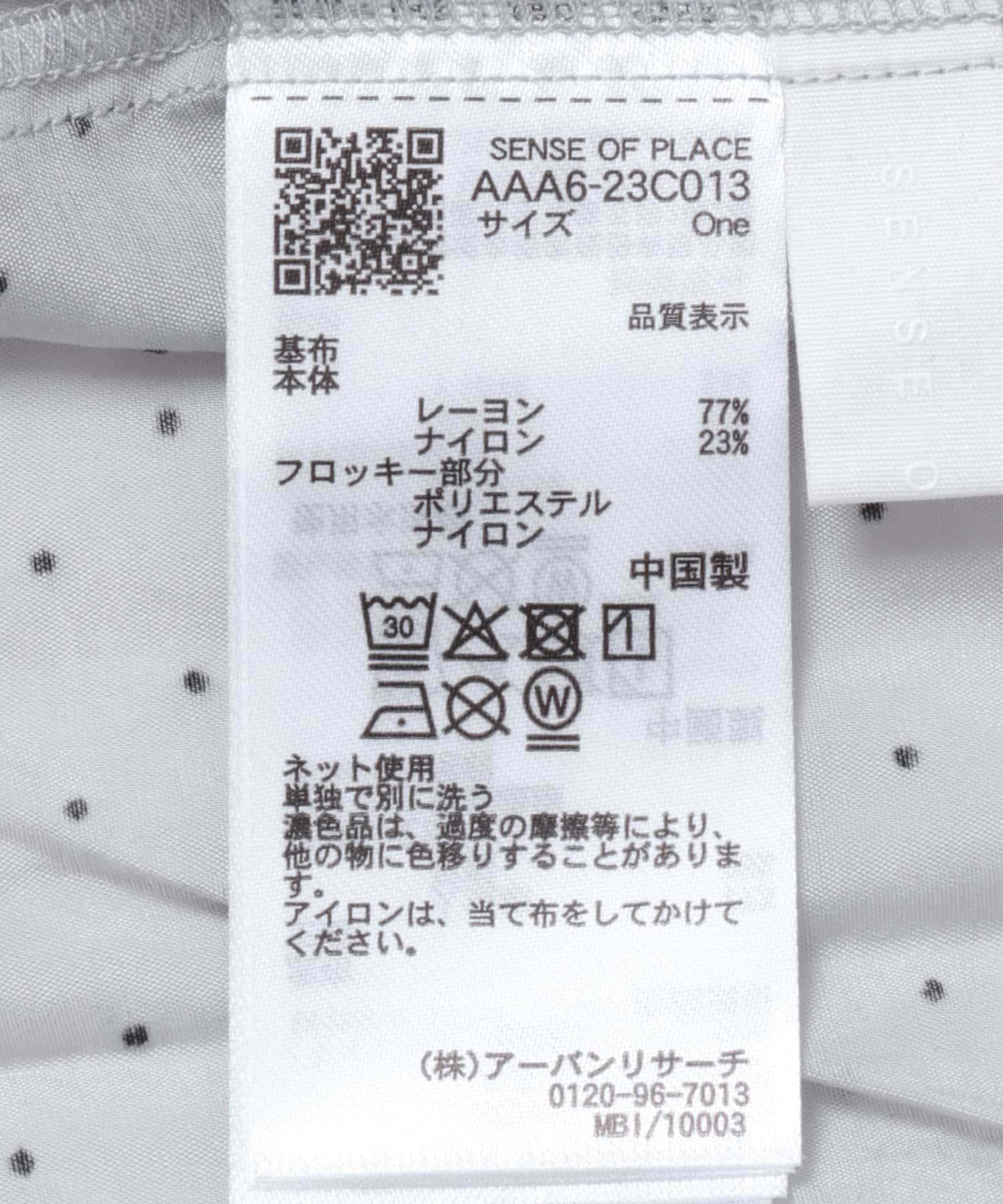 170143789