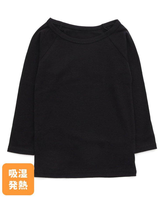 女童深V領保暖長袖T恤