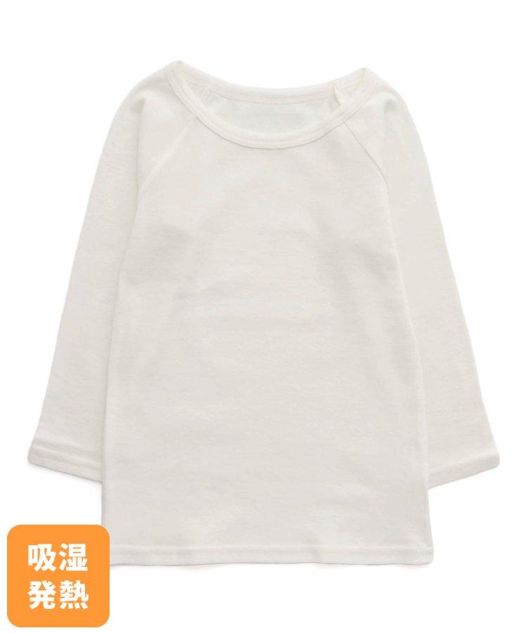 女童深V領保暖長袖T恤