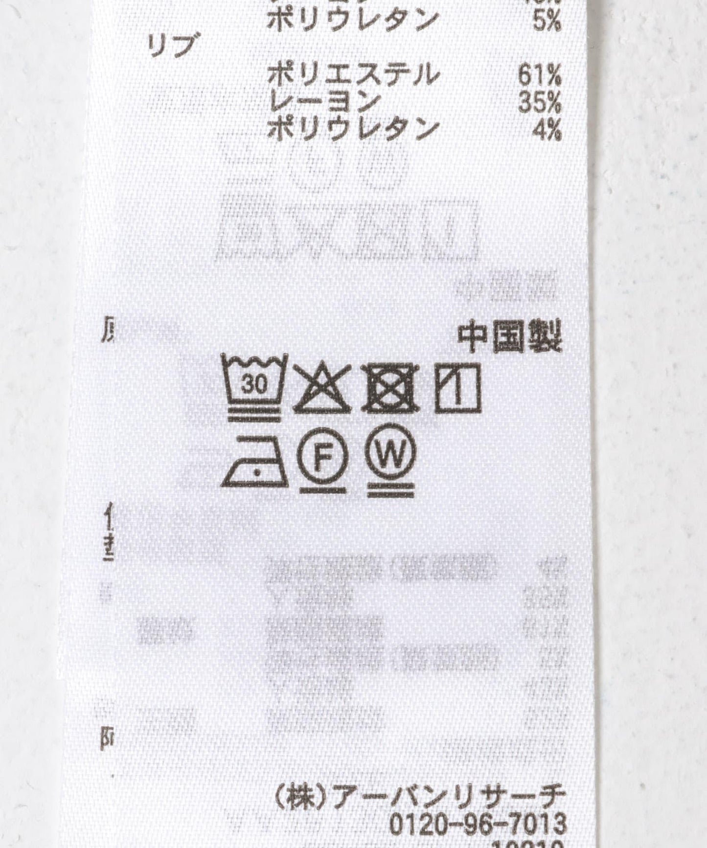 278192948