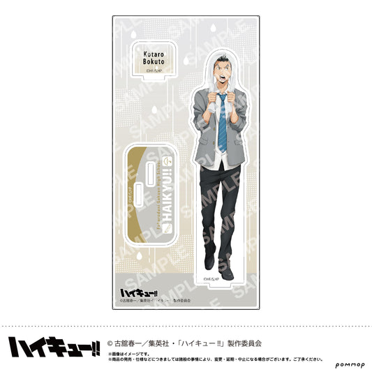 《排球少年》_亞克力支架-天氣版權 第一彈- （O 木兔光太郎）