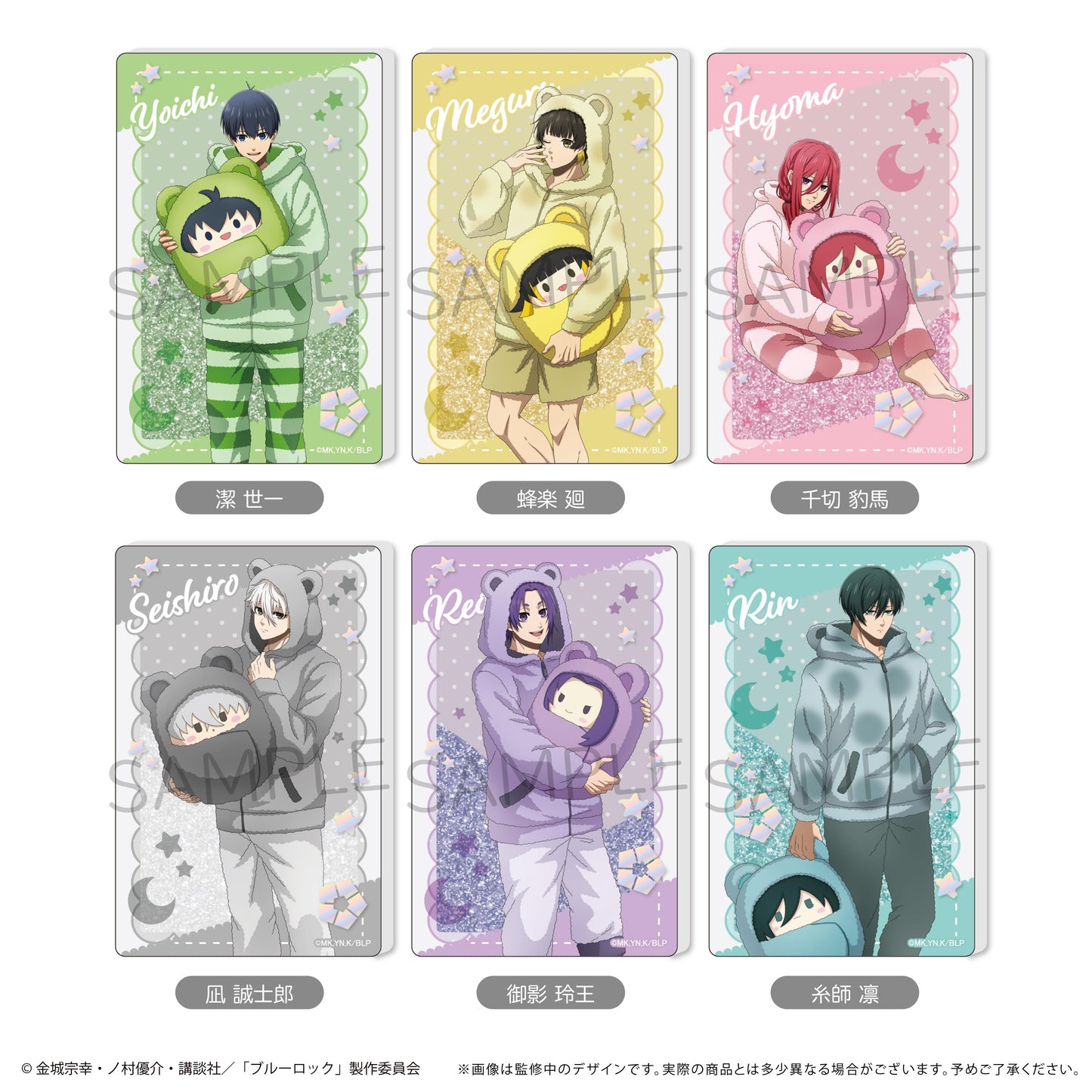 《藍色監獄》_閃亮亞克力積木 核桃睡衣版 蜂樂 廻