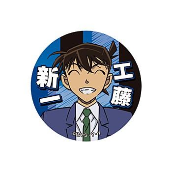 《名偵探柯南》閃亮罐徽章 Vol.3 工藤新一