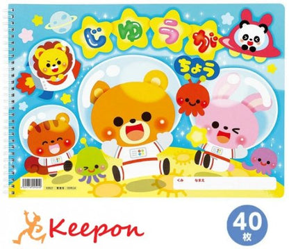 103867618