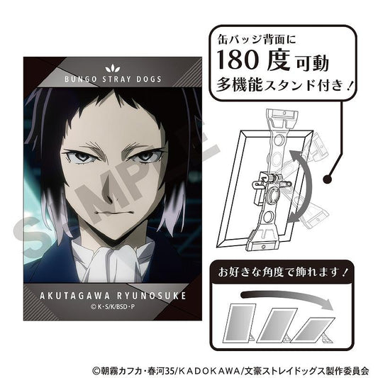 《文豪野犬》_藝術罐徽章 芥川龍之介 Delta